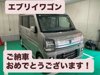 エブリイワゴンご納車させていただきました！！